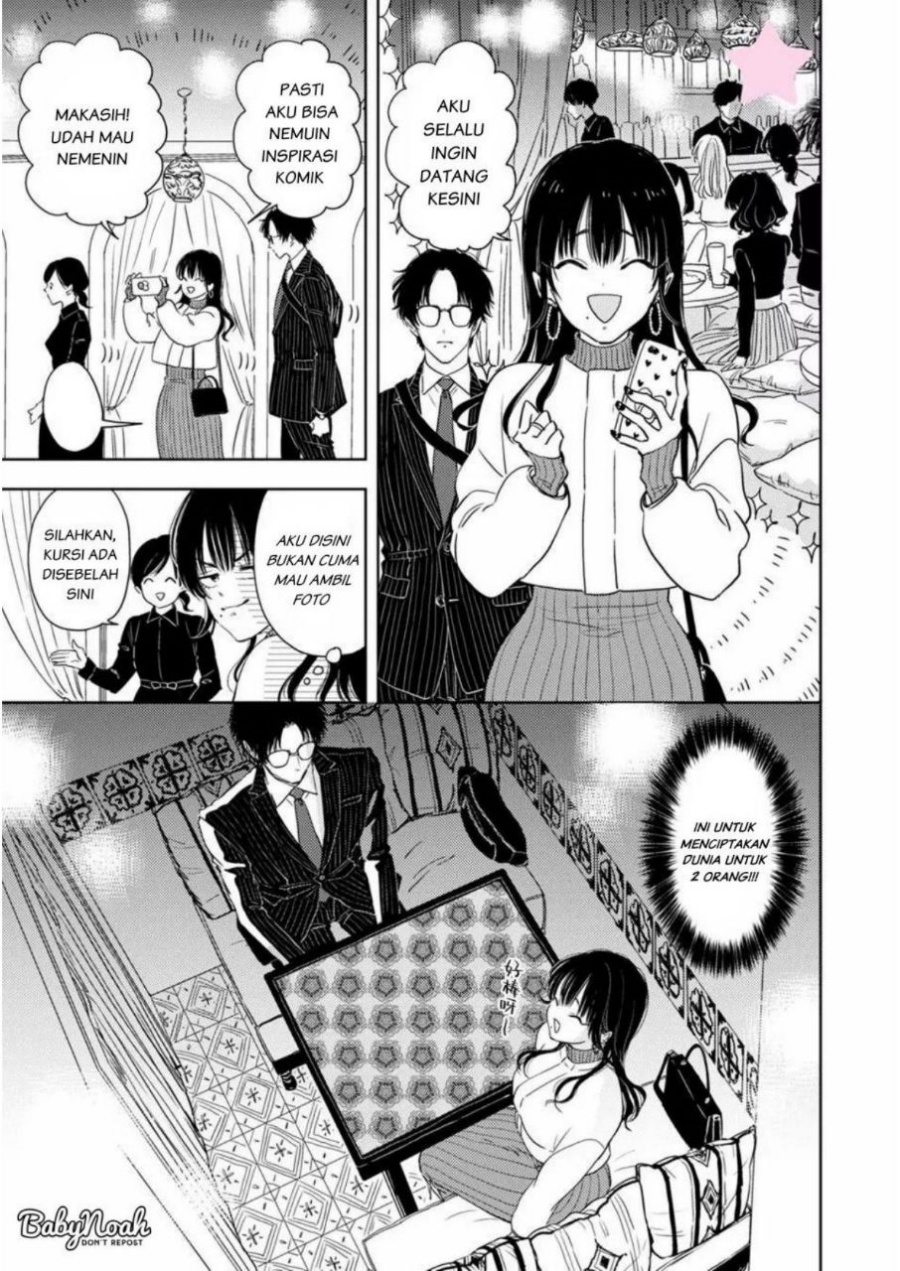 Komik Buaiso na Tanto ga Zenzen Te wo Dashitekurenakute Mukatsuku!! Chapter 2 gambar nomor 1