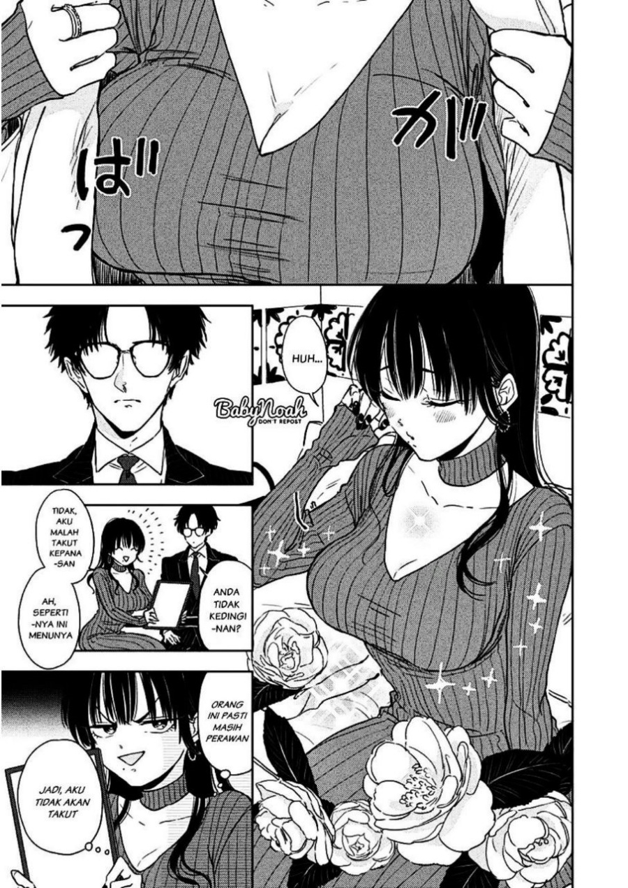 Buaiso na Tanto ga Zenzen Te wo Dashitekurenakute Mukatsuku!! Chapter 2 Gambar 3