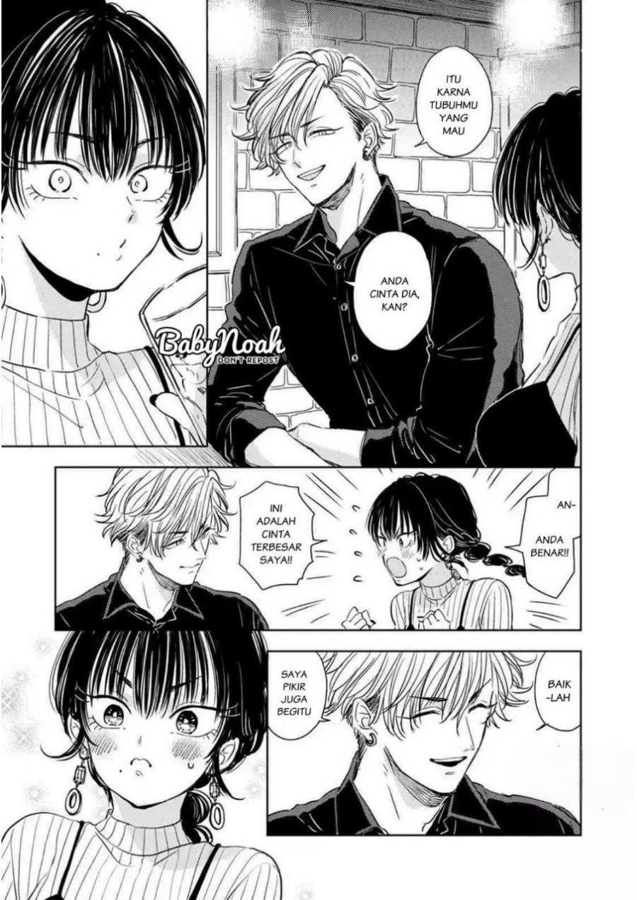 Buaiso na Tanto ga Zenzen Te wo Dashitekurenakute Mukatsuku!! Chapter 4 Gambar 7