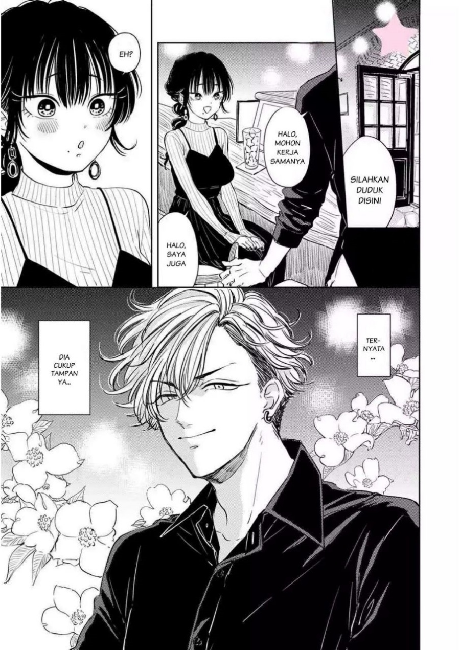 Komik Buaiso na Tanto ga Zenzen Te wo Dashitekurenakute Mukatsuku!! Chapter 4 gambar nomor 1