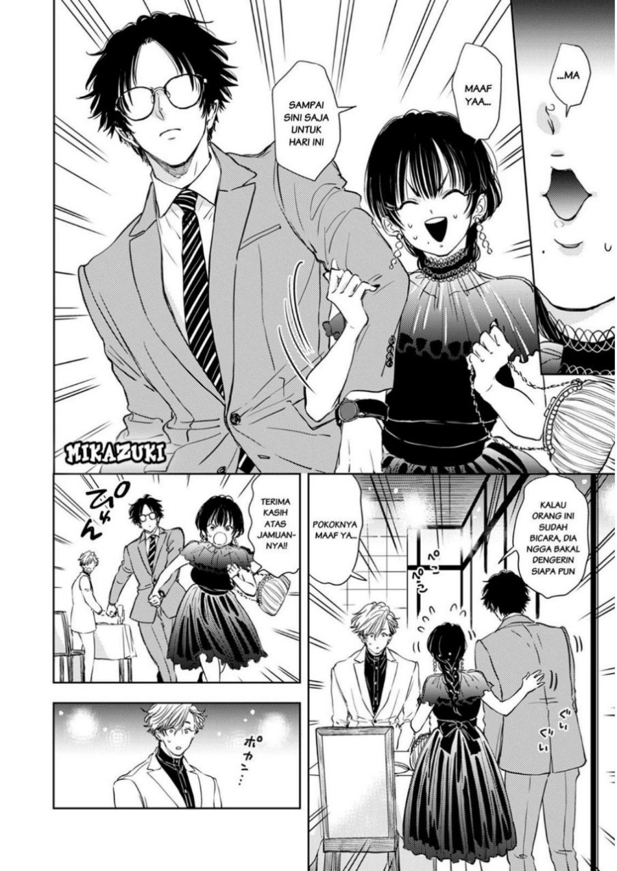 Buaiso na Tanto ga Zenzen Te wo Dashitekurenakute Mukatsuku!! Chapter 5 Gambar 4