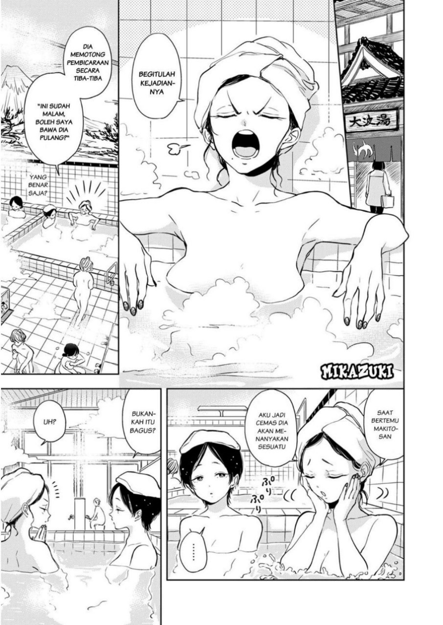 Buaiso na Tanto ga Zenzen Te wo Dashitekurenakute Mukatsuku!! Chapter 5 Gambar 7