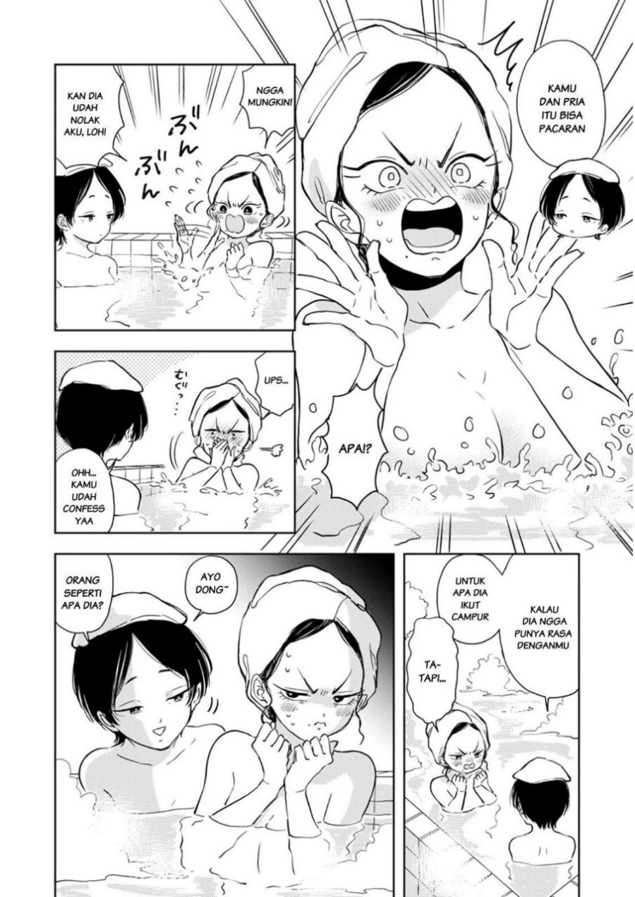 Buaiso na Tanto ga Zenzen Te wo Dashitekurenakute Mukatsuku!! Chapter 5 Gambar 8