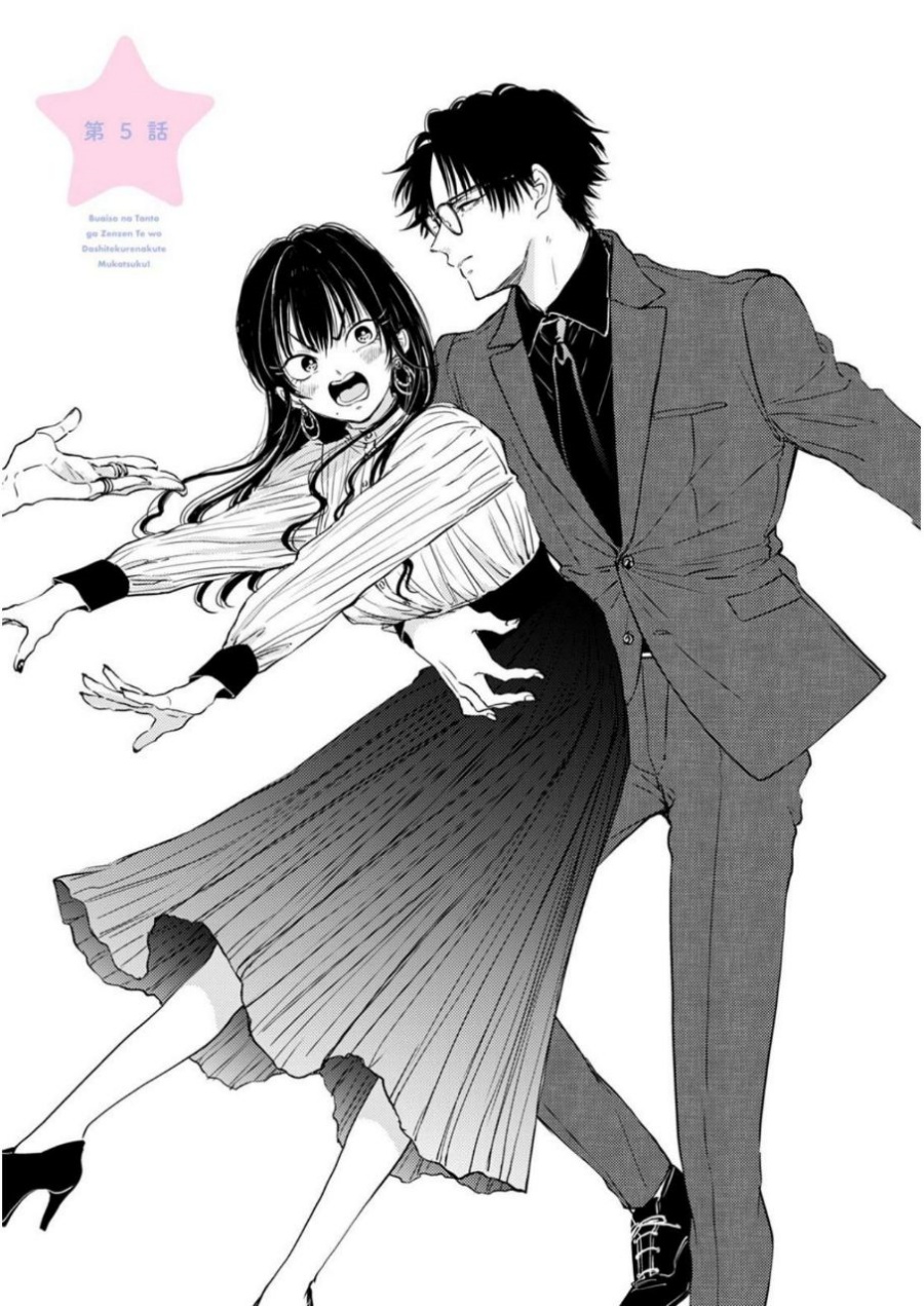 Komik Buaiso na Tanto ga Zenzen Te wo Dashitekurenakute Mukatsuku!! Chapter 5 gambar nomor 1