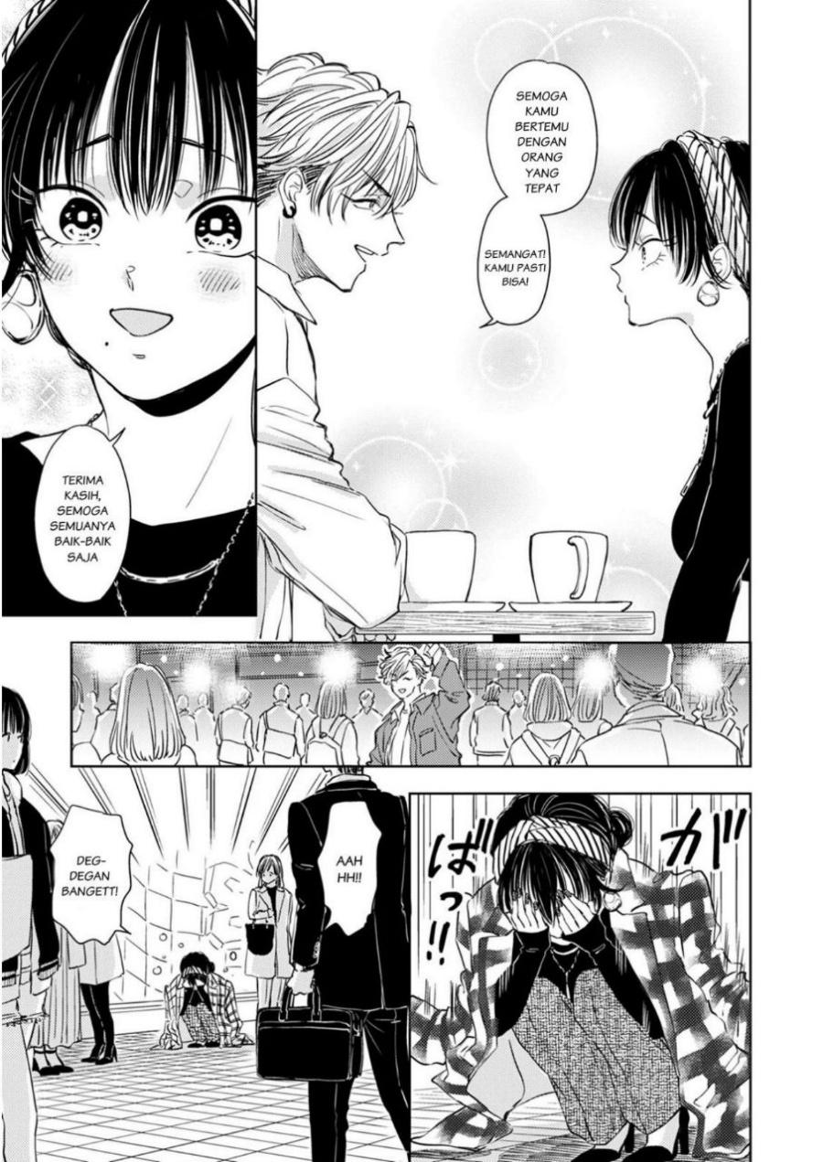 Buaiso na Tanto ga Zenzen Te wo Dashitekurenakute Mukatsuku!! Chapter 5 Gambar 15