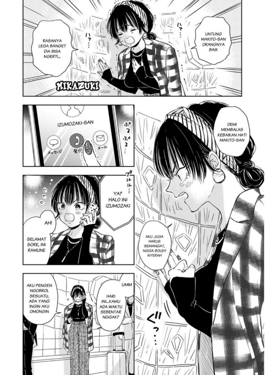 Buaiso na Tanto ga Zenzen Te wo Dashitekurenakute Mukatsuku!! Chapter 5 Gambar 16