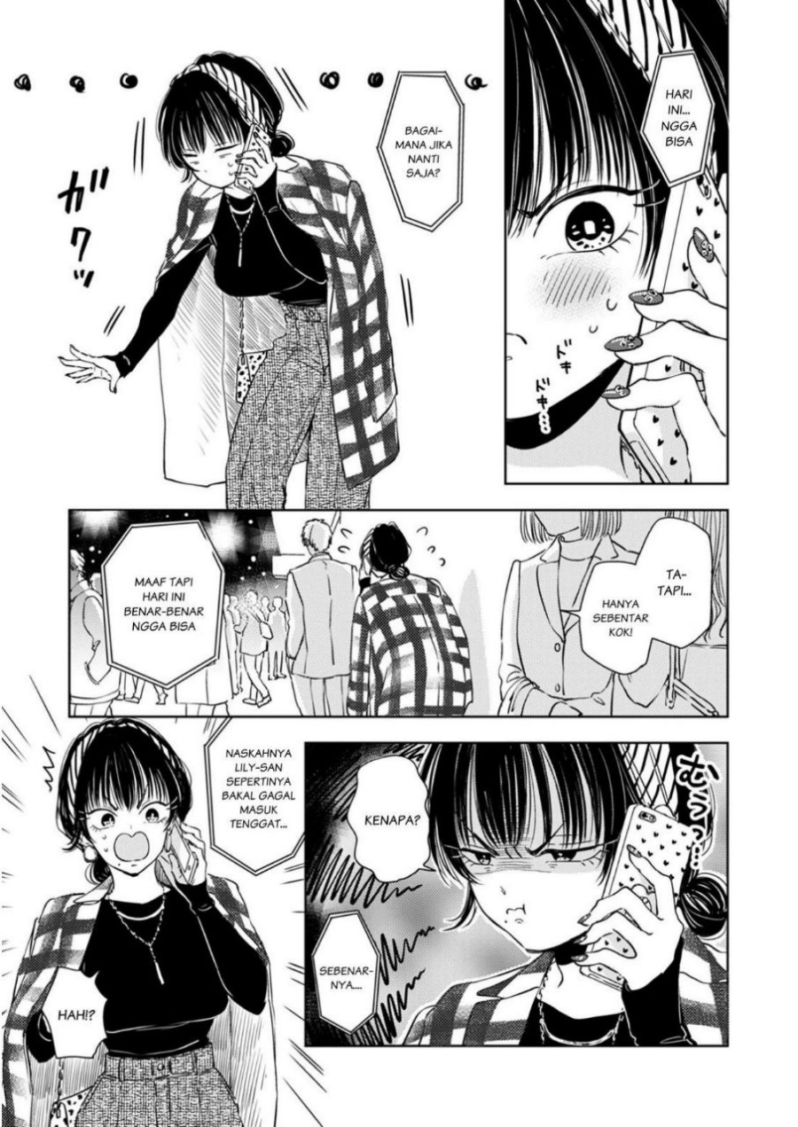 Buaiso na Tanto ga Zenzen Te wo Dashitekurenakute Mukatsuku!! Chapter 5 Gambar 17