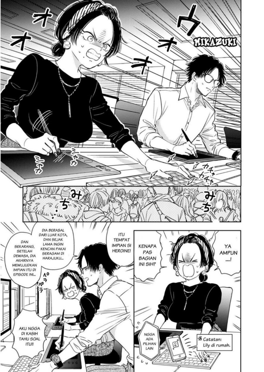 Buaiso na Tanto ga Zenzen Te wo Dashitekurenakute Mukatsuku!! Chapter 5 Gambar 19