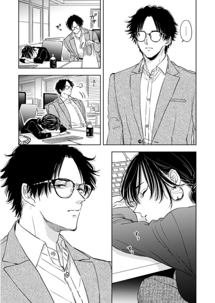 Buaiso na Tanto ga Zenzen Te wo Dashitekurenakute Mukatsuku!! Chapter 5 Gambar 23