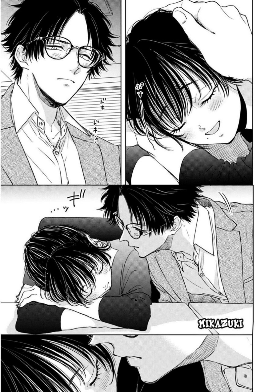 Buaiso na Tanto ga Zenzen Te wo Dashitekurenakute Mukatsuku!! Chapter 5 Gambar 25