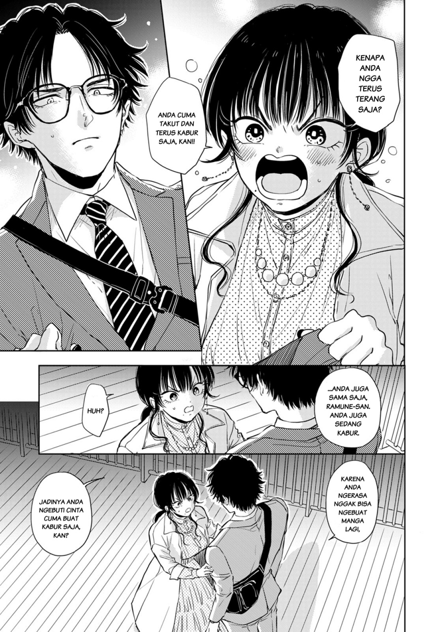 Buaiso na Tanto ga Zenzen Te wo Dashitekurenakute Mukatsuku!! Chapter 6 Gambar 5