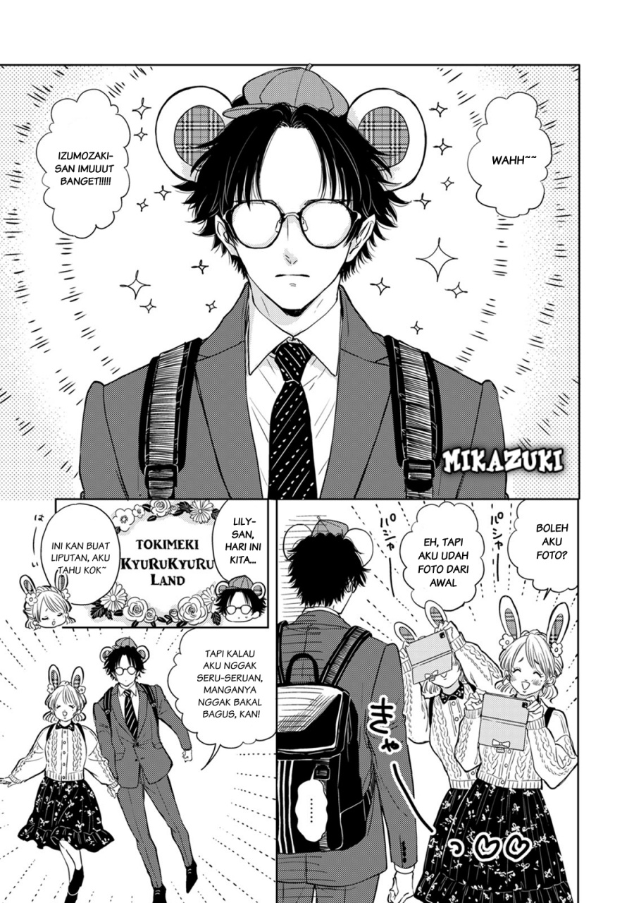 Buaiso na Tanto ga Zenzen Te wo Dashitekurenakute Mukatsuku!! Chapter 6 Gambar 9