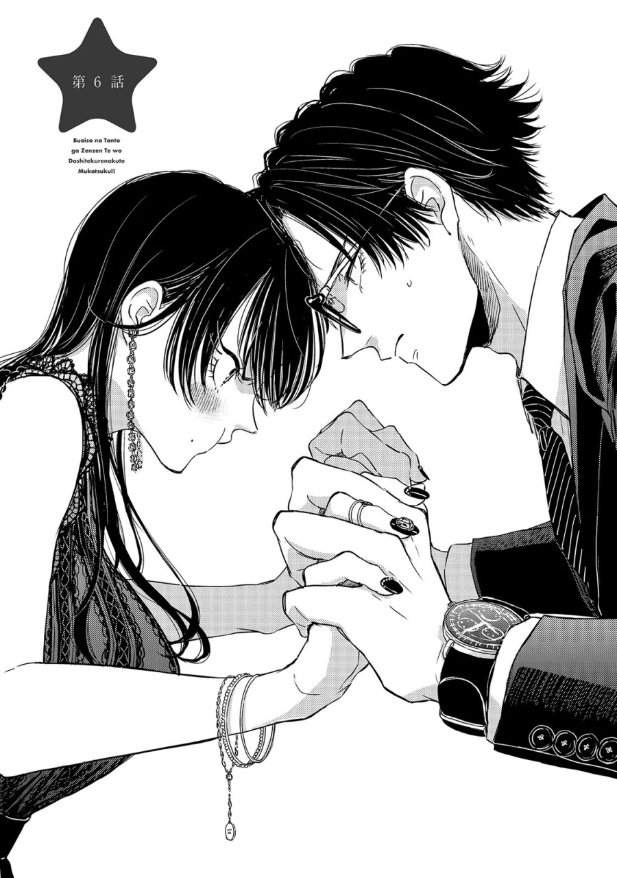 Manga Buaiso na Tanto ga Zenzen Te wo Dashitekurenakute Mukatsuku!! Chapter 6 gambar nomor 2