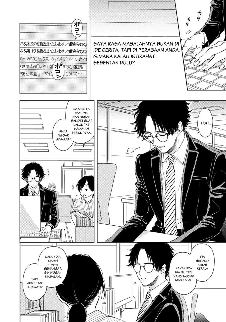 Buaiso na Tanto ga Zenzen Te wo Dashitekurenakute Mukatsuku!! Chapter 6 Gambar 20