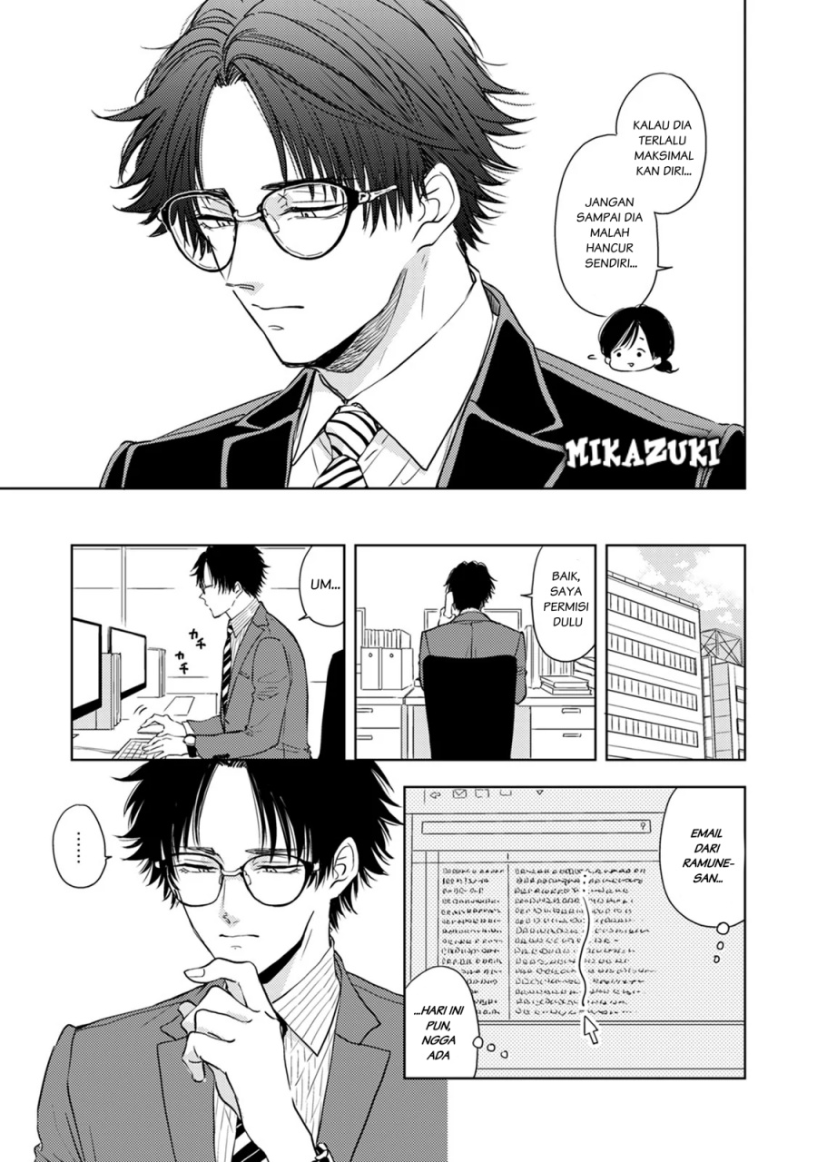 Buaiso na Tanto ga Zenzen Te wo Dashitekurenakute Mukatsuku!! Chapter 6 Gambar 21