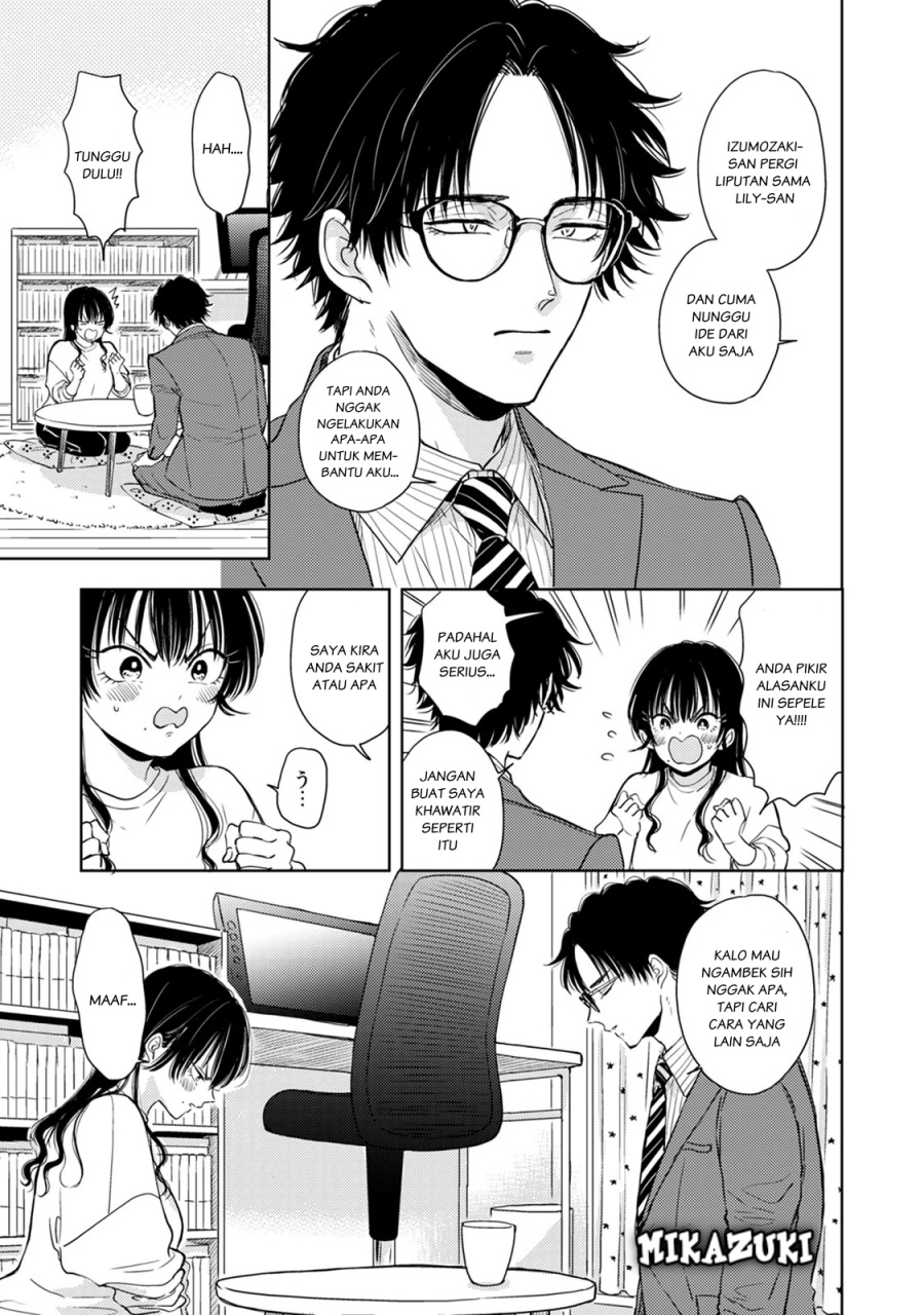 Buaiso na Tanto ga Zenzen Te wo Dashitekurenakute Mukatsuku!! Chapter 6 Gambar 27