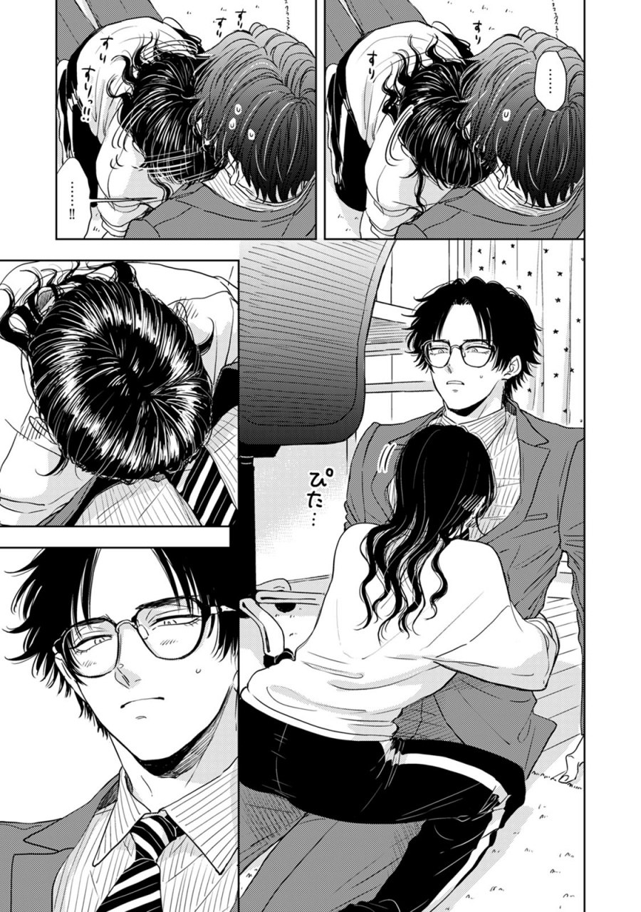 Buaiso na Tanto ga Zenzen Te wo Dashitekurenakute Mukatsuku!! Chapter 6 Gambar 29