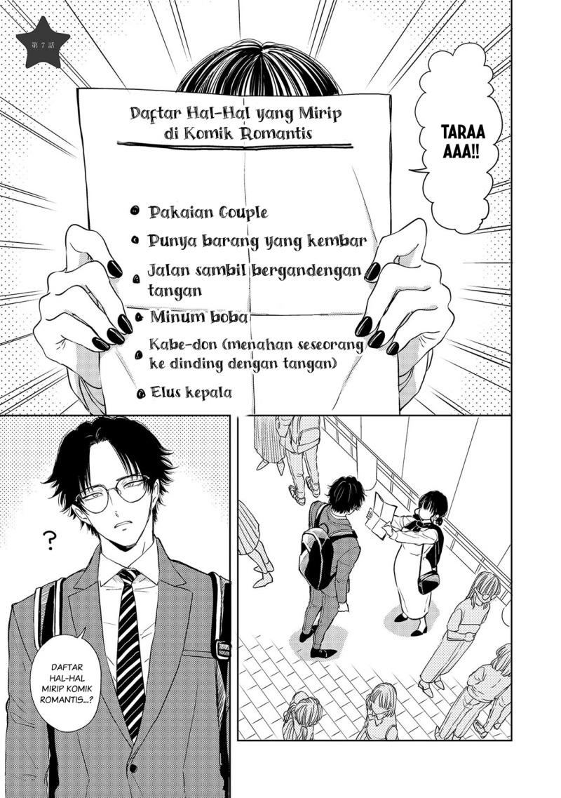 Komik Buaiso na Tanto ga Zenzen Te wo Dashitekurenakute Mukatsuku!! Chapter 7 gambar nomor 1