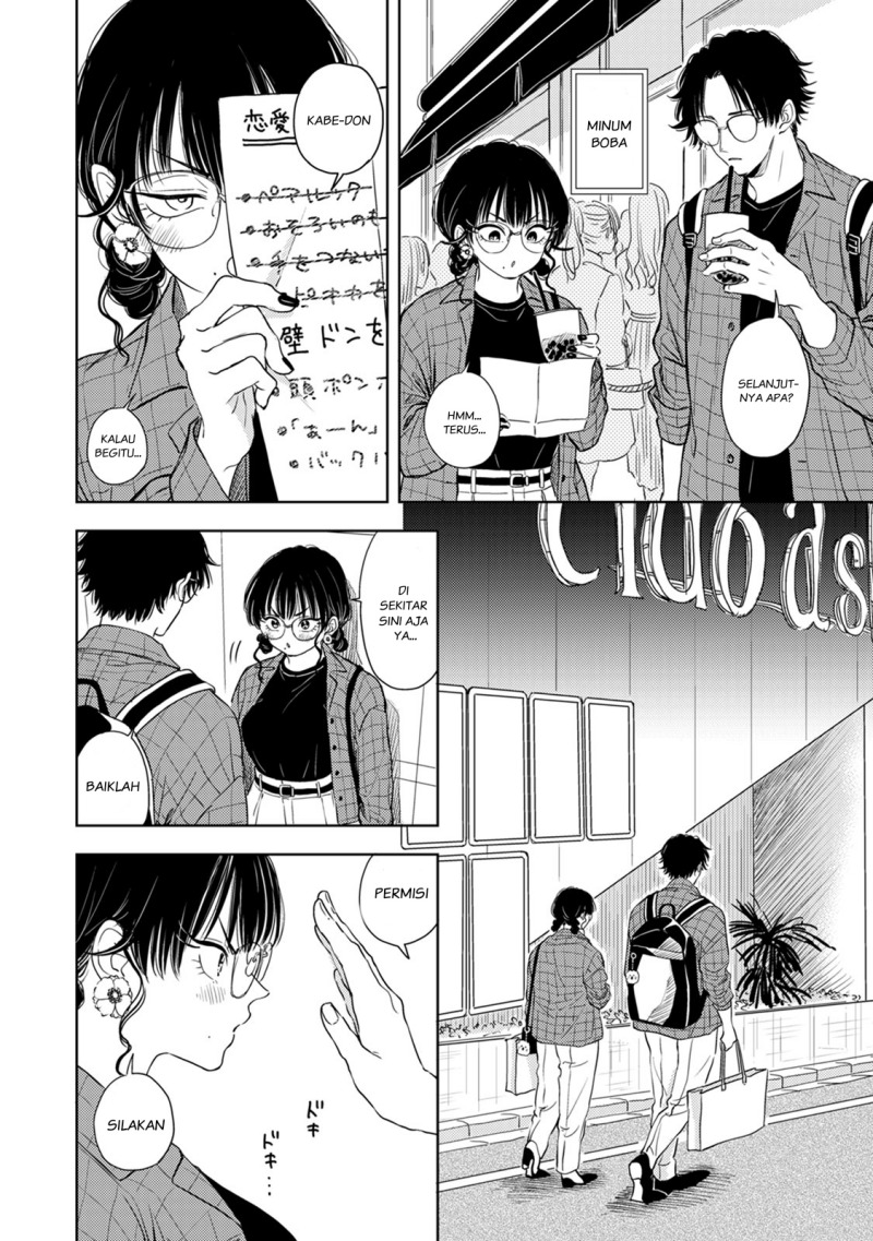 Buaiso na Tanto ga Zenzen Te wo Dashitekurenakute Mukatsuku!! Chapter 7 Gambar 12