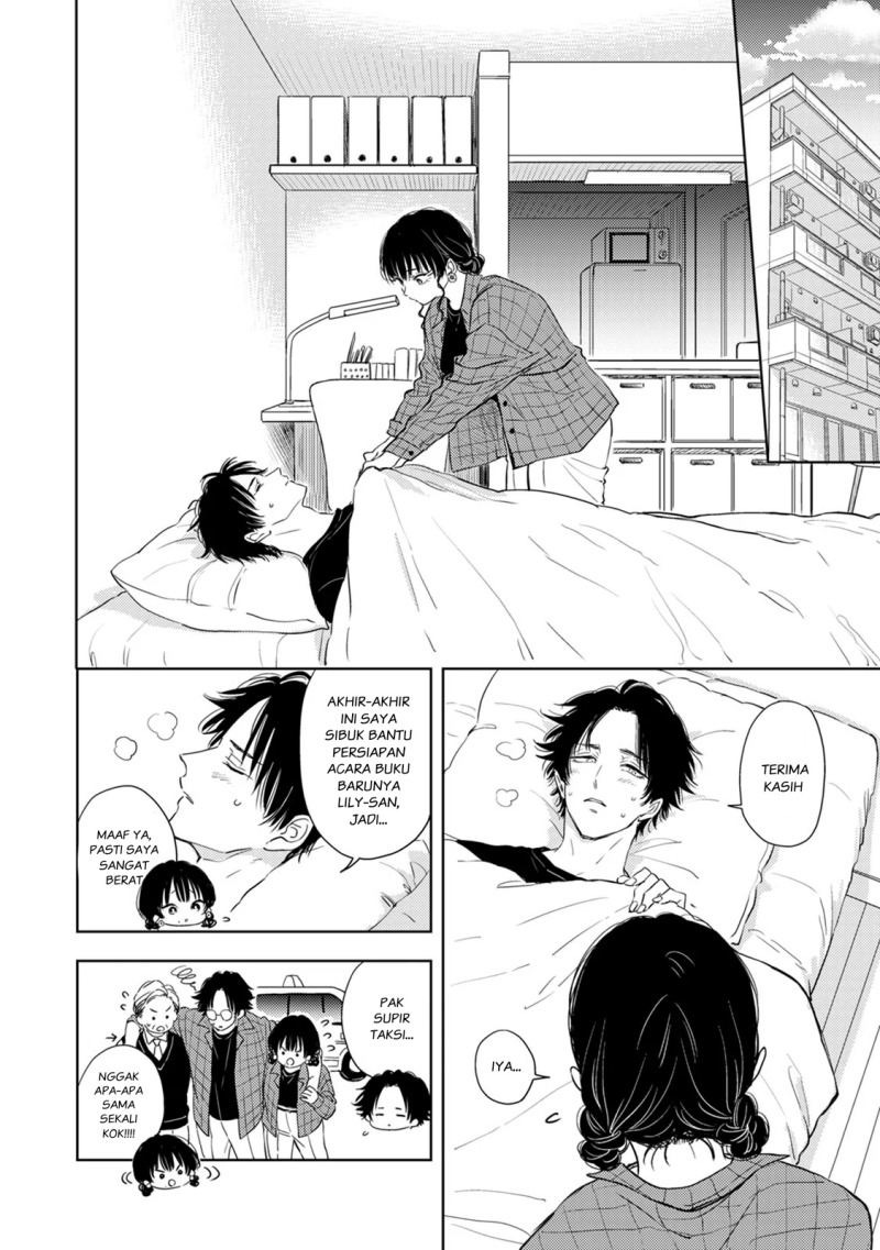 Buaiso na Tanto ga Zenzen Te wo Dashitekurenakute Mukatsuku!! Chapter 7 Gambar 18