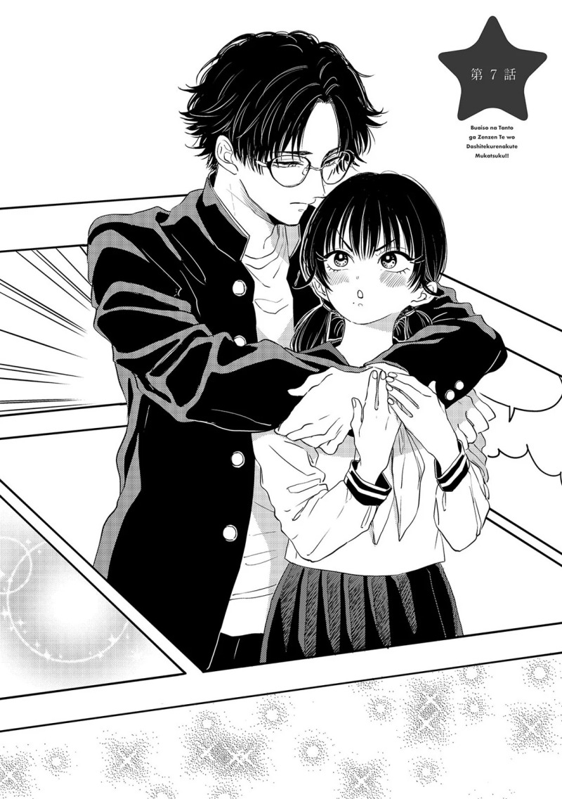 Manga Buaiso na Tanto ga Zenzen Te wo Dashitekurenakute Mukatsuku!! Chapter 7 gambar nomor 2