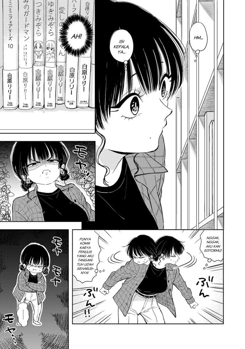 Buaiso na Tanto ga Zenzen Te wo Dashitekurenakute Mukatsuku!! Chapter 7 Gambar 21