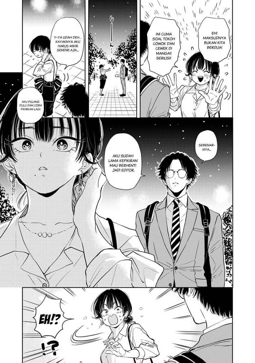 Buaiso na Tanto ga Zenzen Te wo Dashitekurenakute Mukatsuku!! Chapter 8 Gambar 31