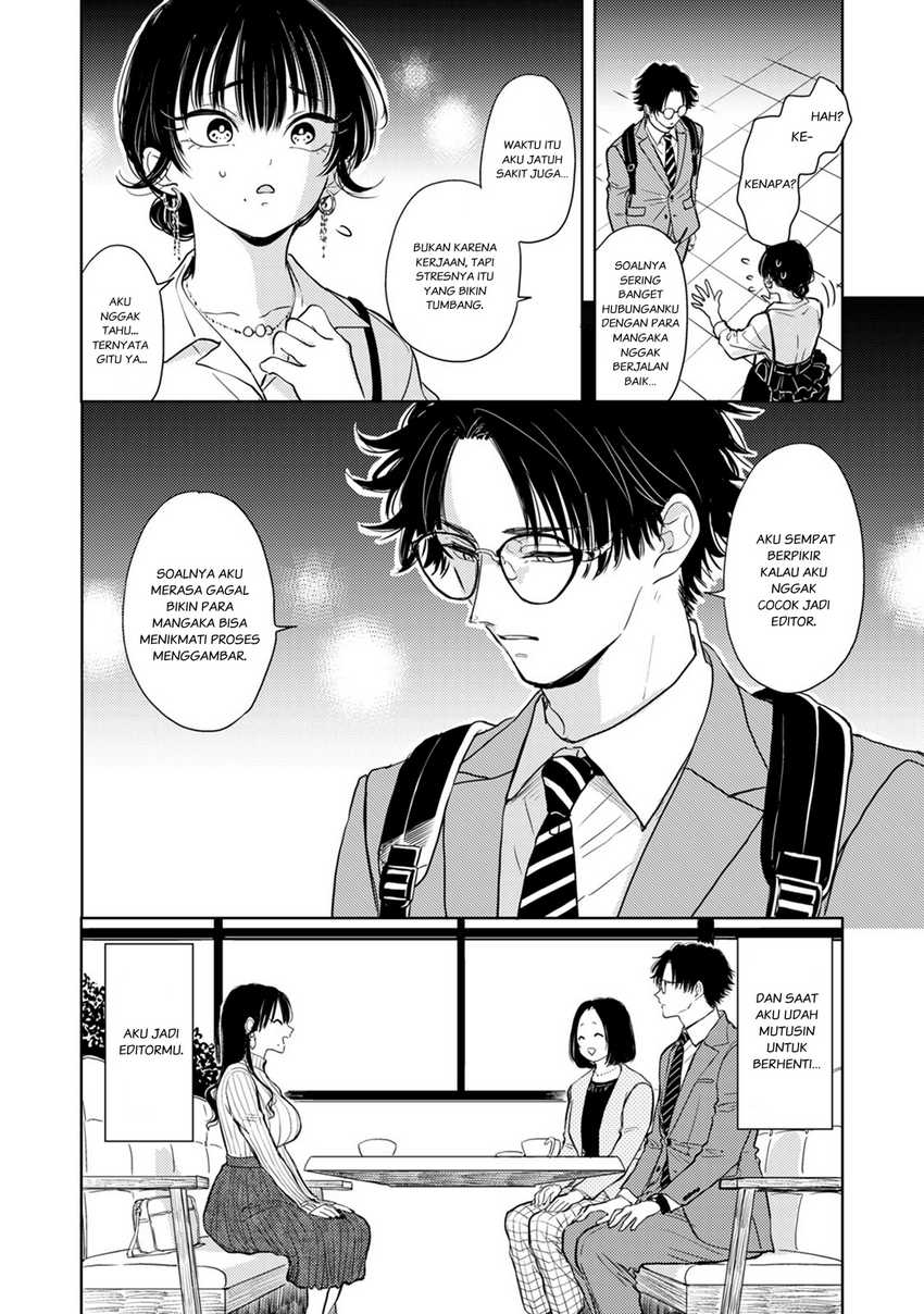 Buaiso na Tanto ga Zenzen Te wo Dashitekurenakute Mukatsuku!! Chapter 8 Gambar 32