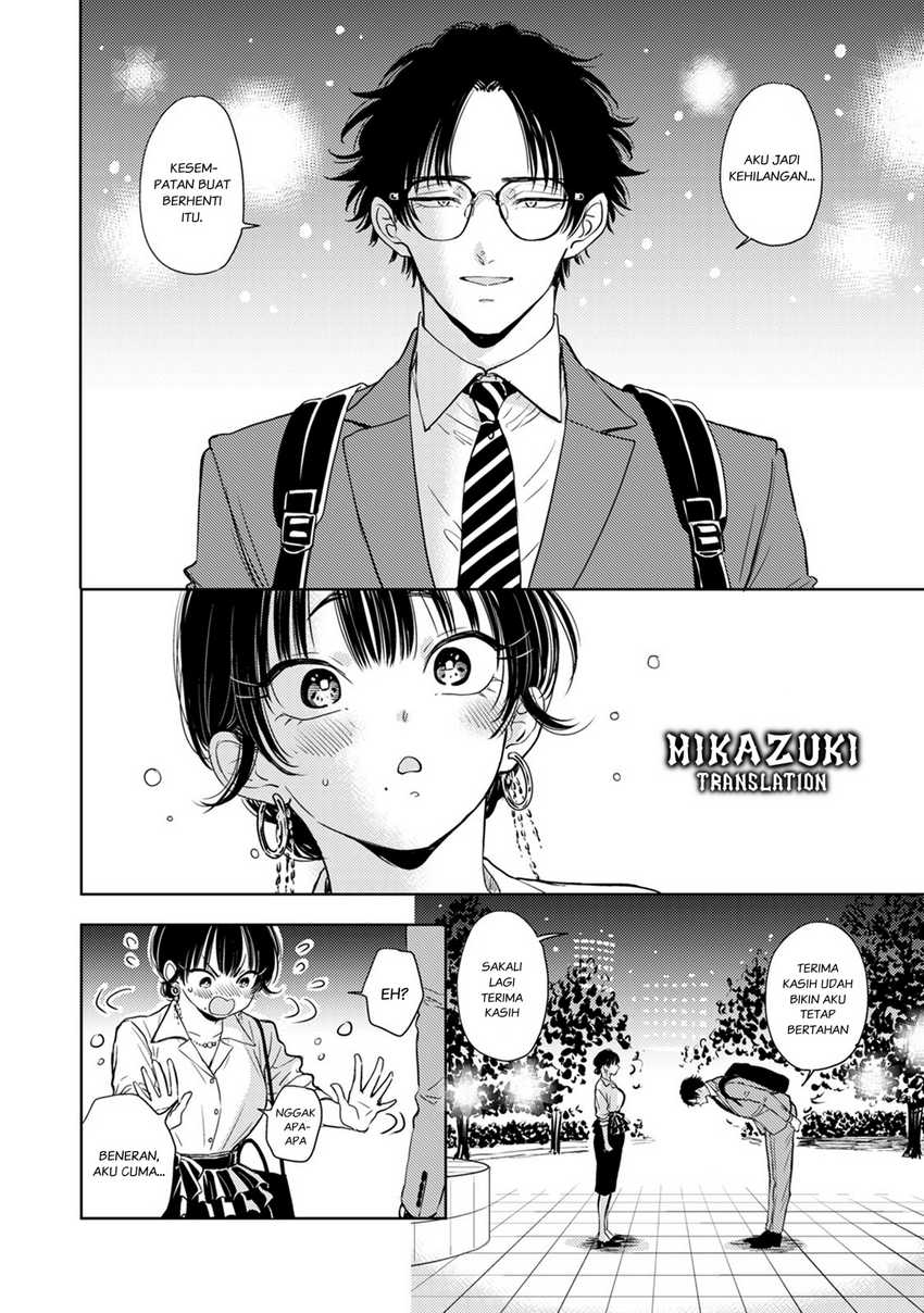 Buaiso na Tanto ga Zenzen Te wo Dashitekurenakute Mukatsuku!! Chapter 8 Gambar 34