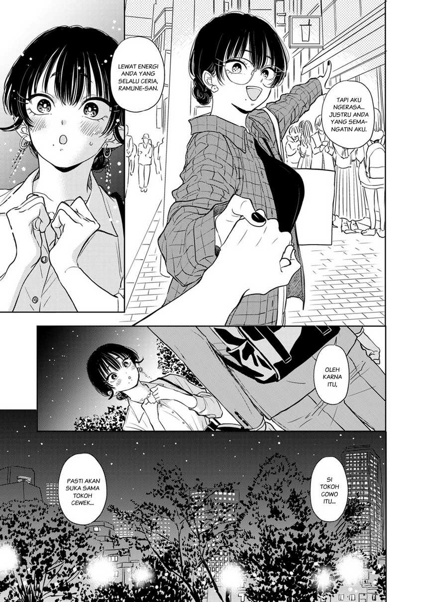 Buaiso na Tanto ga Zenzen Te wo Dashitekurenakute Mukatsuku!! Chapter 8 Gambar 35