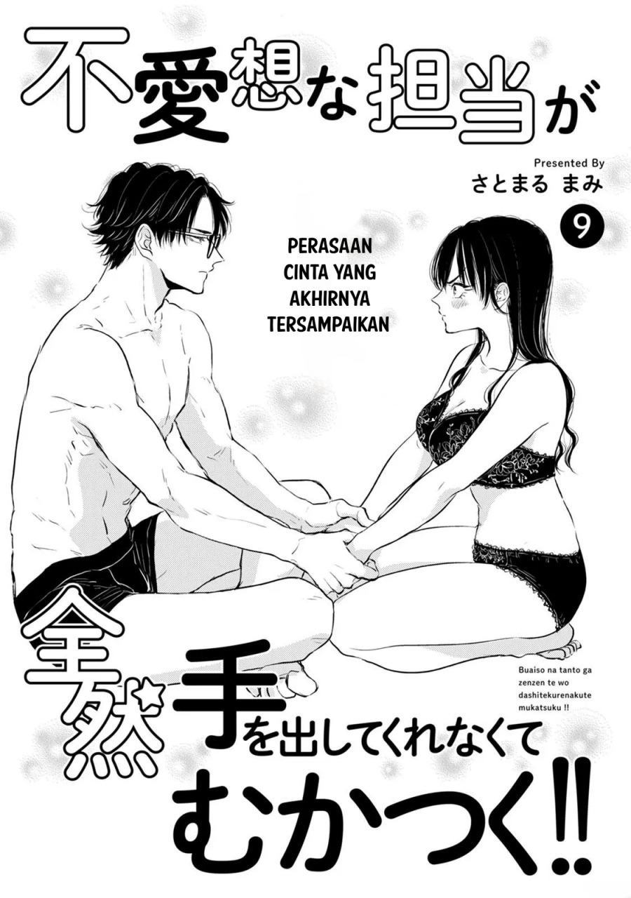 Manga Buaiso na Tanto ga Zenzen Te wo Dashitekurenakute Mukatsuku!! Chapter 9 gambar nomor 2