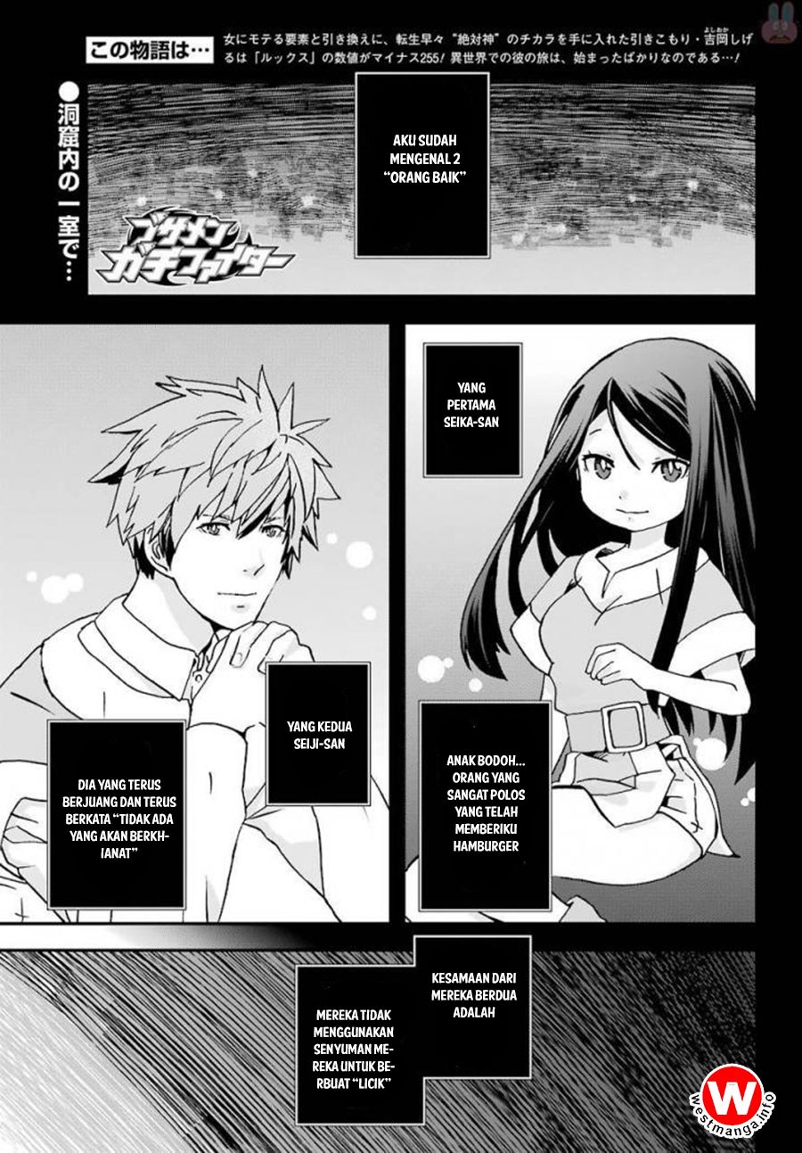 Komik Busamen Gachi Fighter Chapter 4 gambar nomor 1