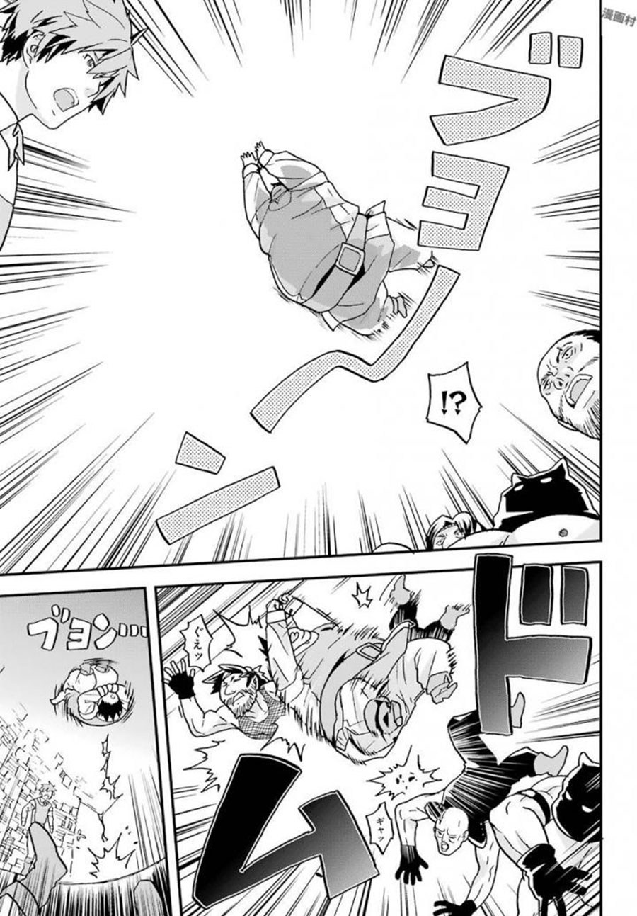 Busamen Gachi Fighter Chapter 4 Gambar 10