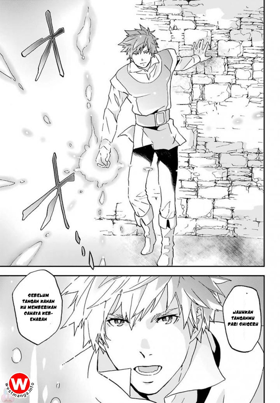 Busamen Gachi Fighter Chapter 4 Gambar 19