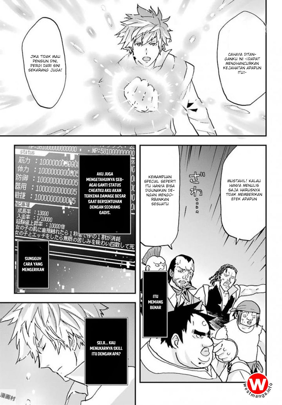 Busamen Gachi Fighter Chapter 4 Gambar 21