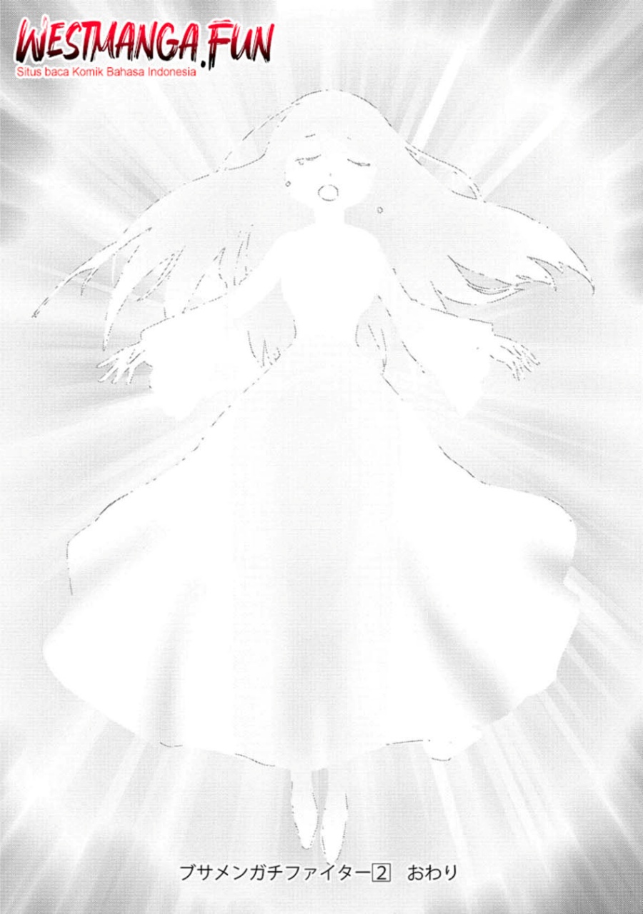 Busamen Gachi Fighter Chapter 9 Gambar 37