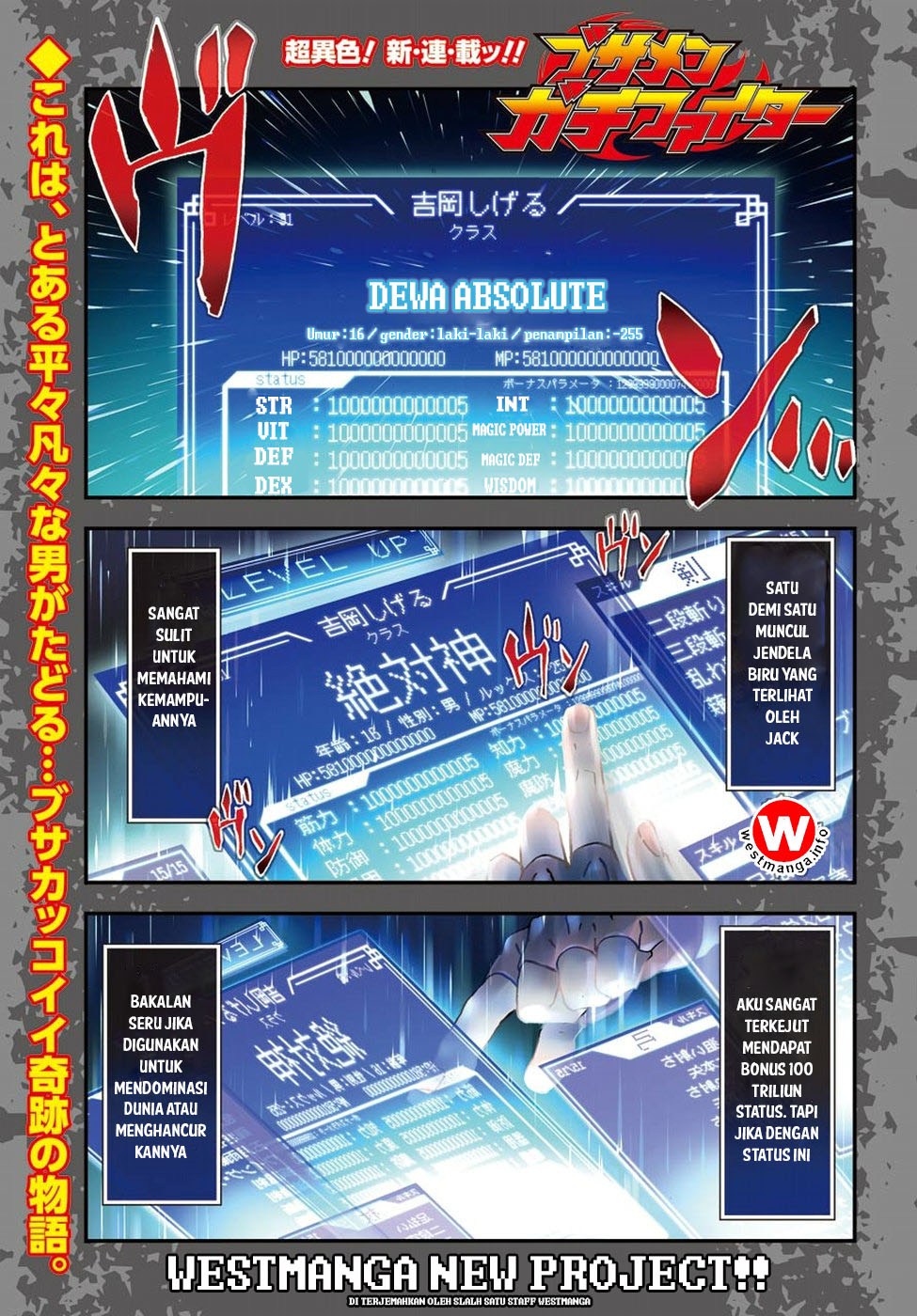 Komik Busamen Gachi Fighter Chapter 1 gambar nomor 1