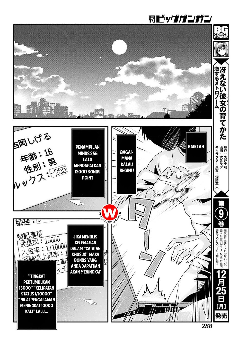 Busamen Gachi Fighter Chapter 1 Gambar 16