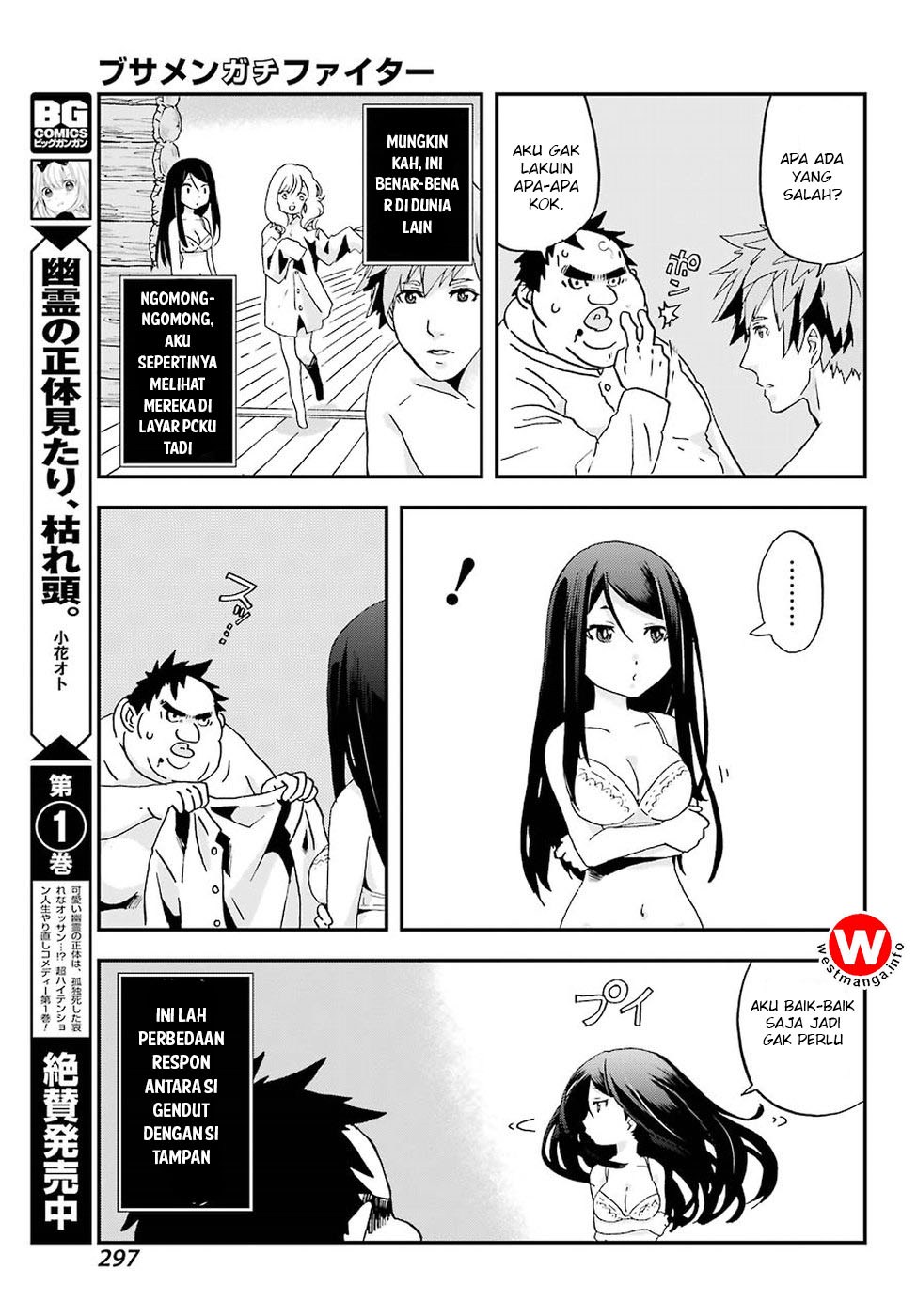 Busamen Gachi Fighter Chapter 1 Gambar 25