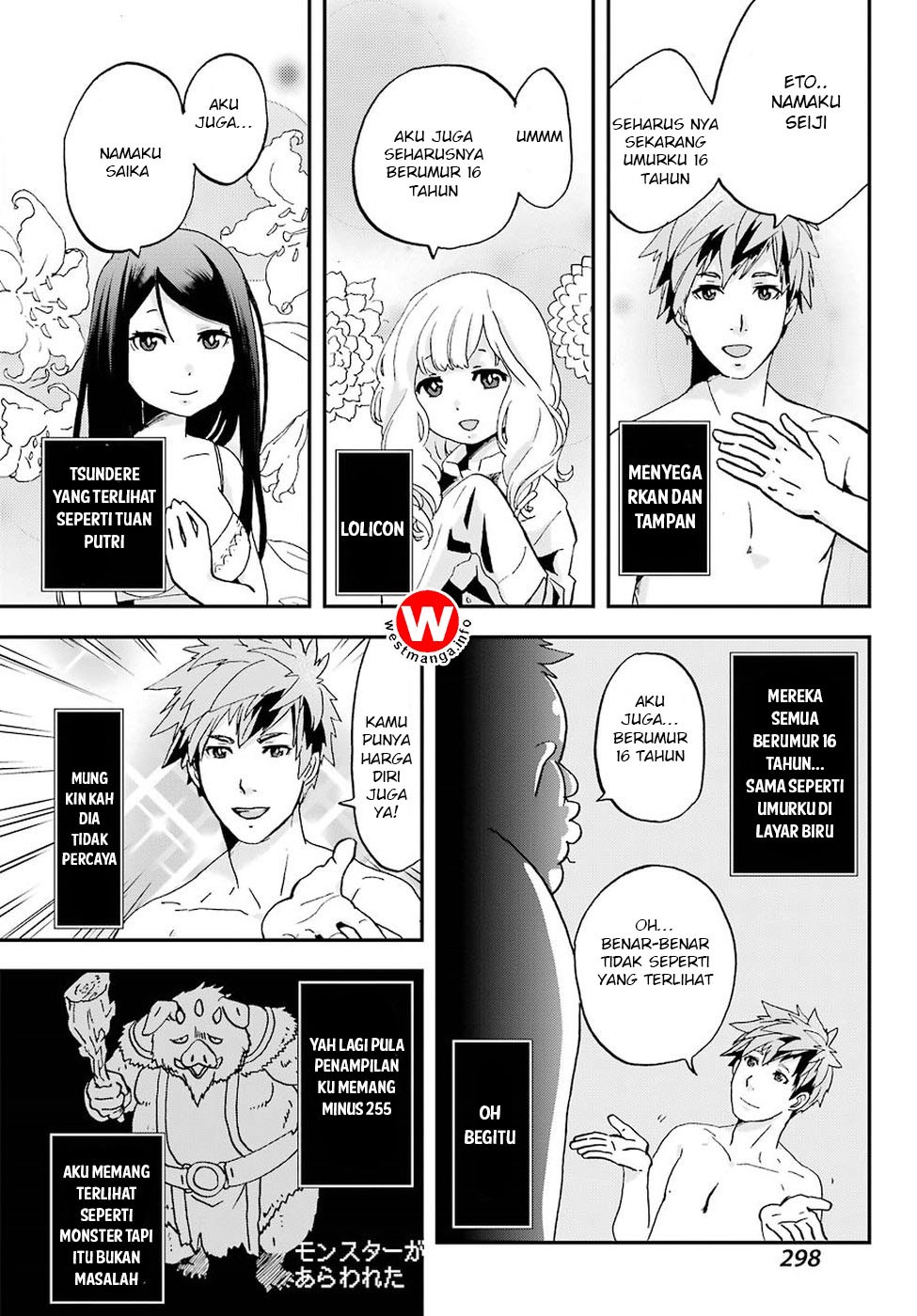 Busamen Gachi Fighter Chapter 1 Gambar 26