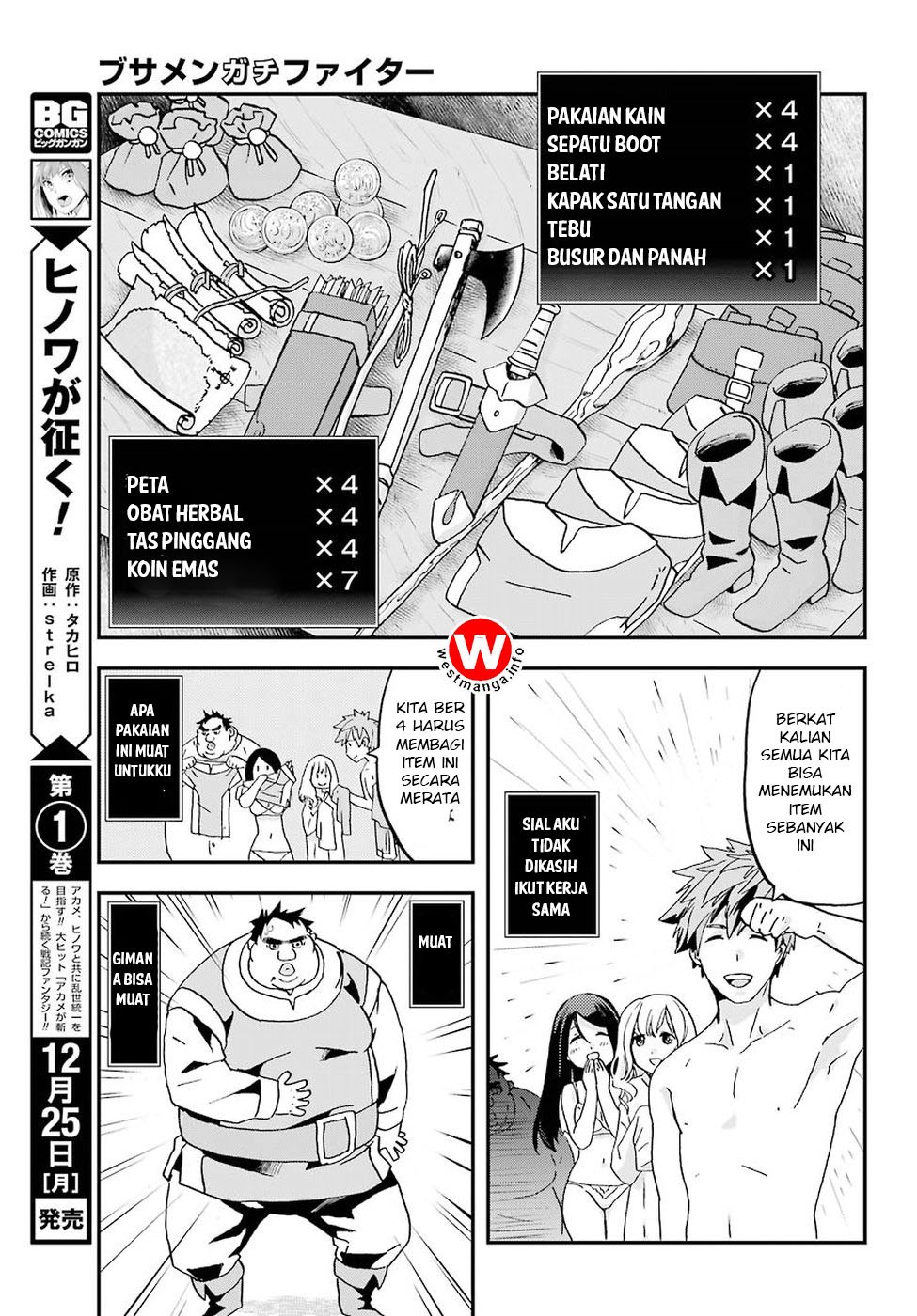 Busamen Gachi Fighter Chapter 1 Gambar 29