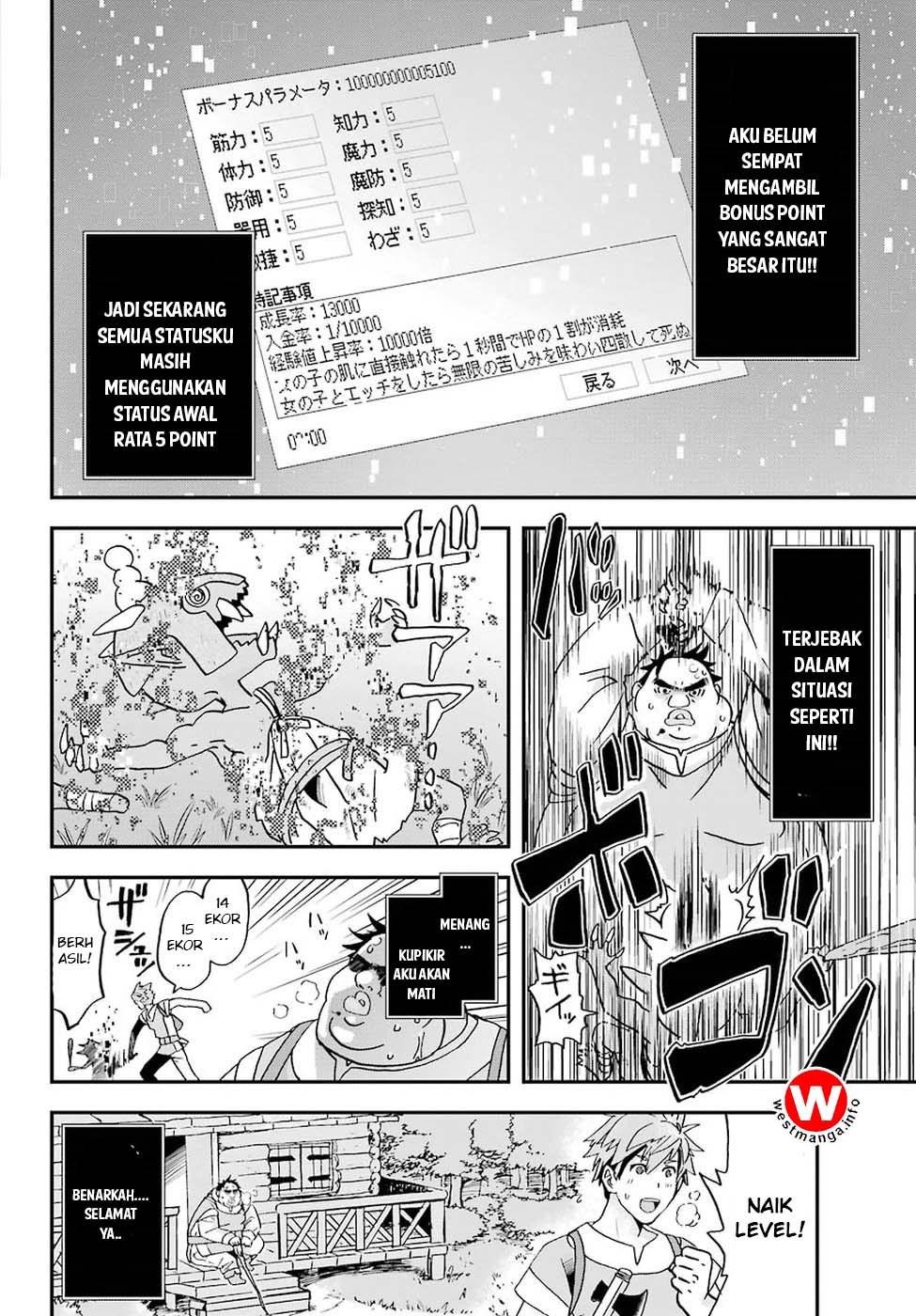 Busamen Gachi Fighter Chapter 1 Gambar 42