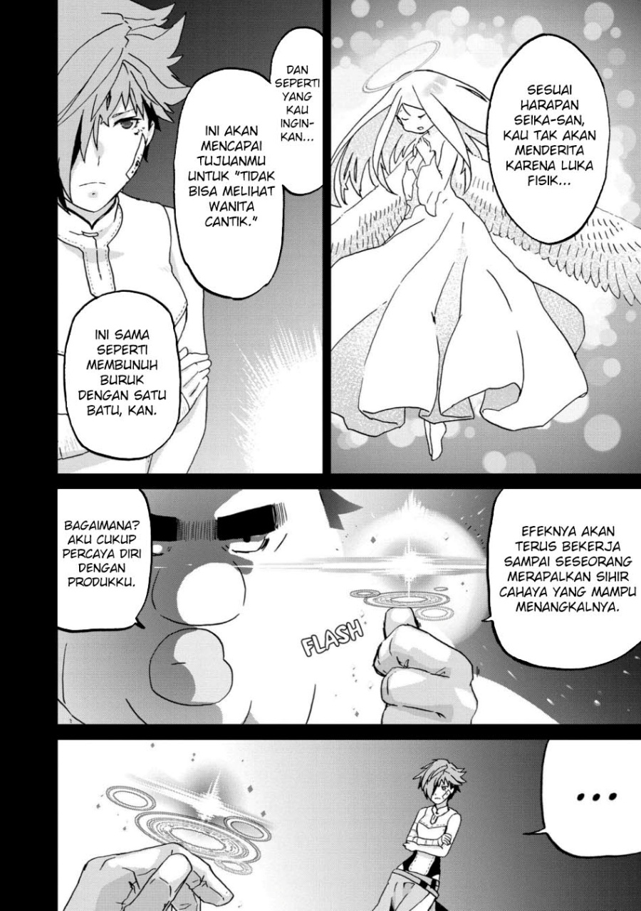 Busamen Gachi Fighter Chapter 11 Gambar 10