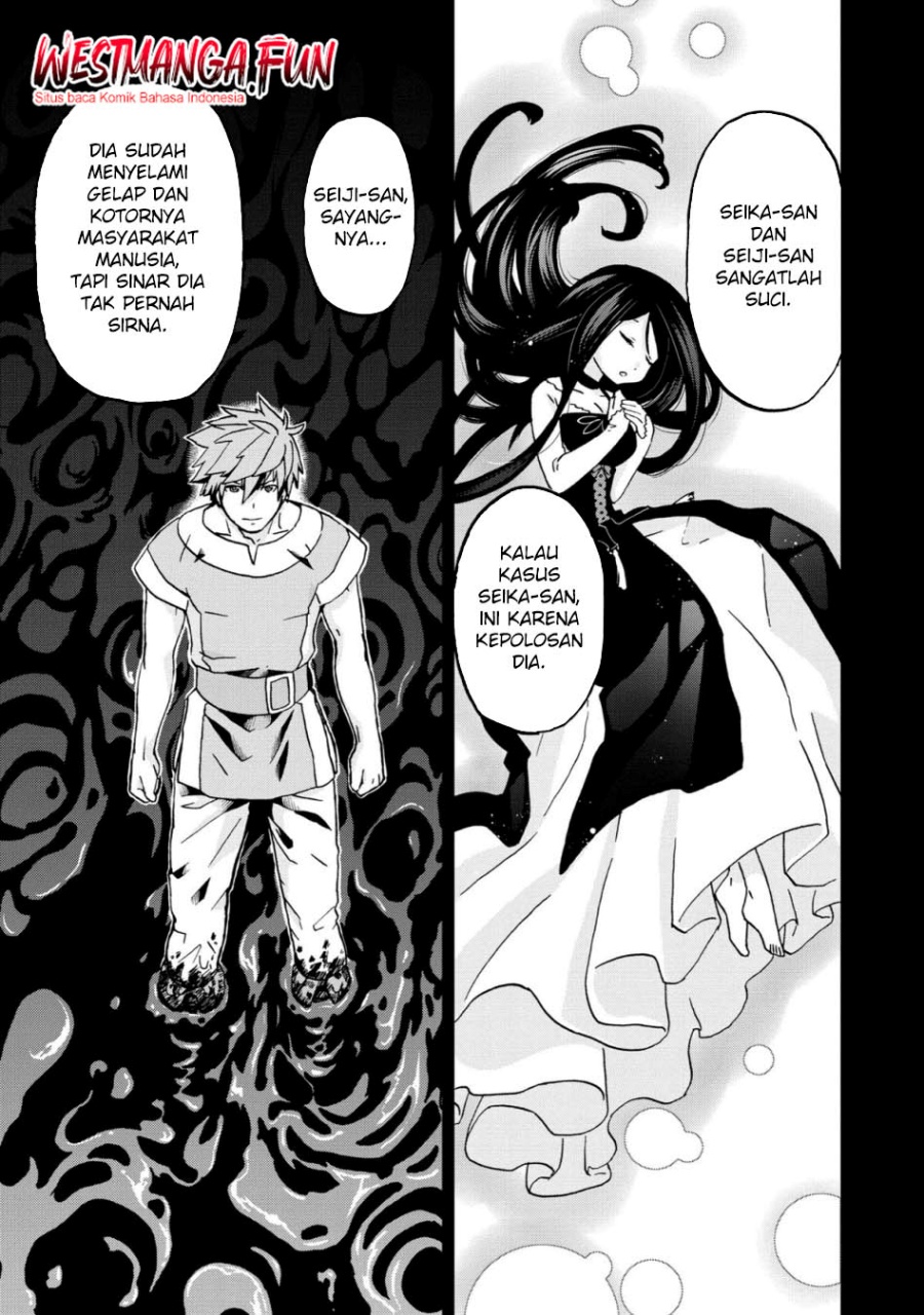 Busamen Gachi Fighter Chapter 11 Gambar 26