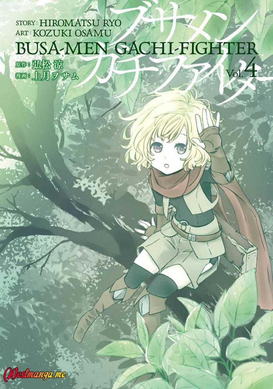 Manga Busamen Gachi Fighter Chapter 15 gambar nomor 2