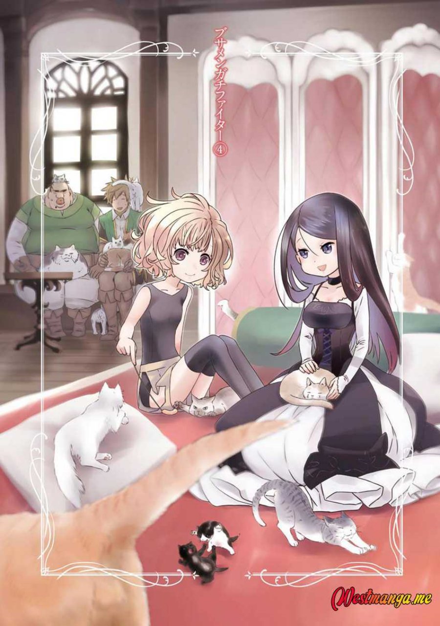 Busamen Gachi Fighter Chapter 15 Gambar 3