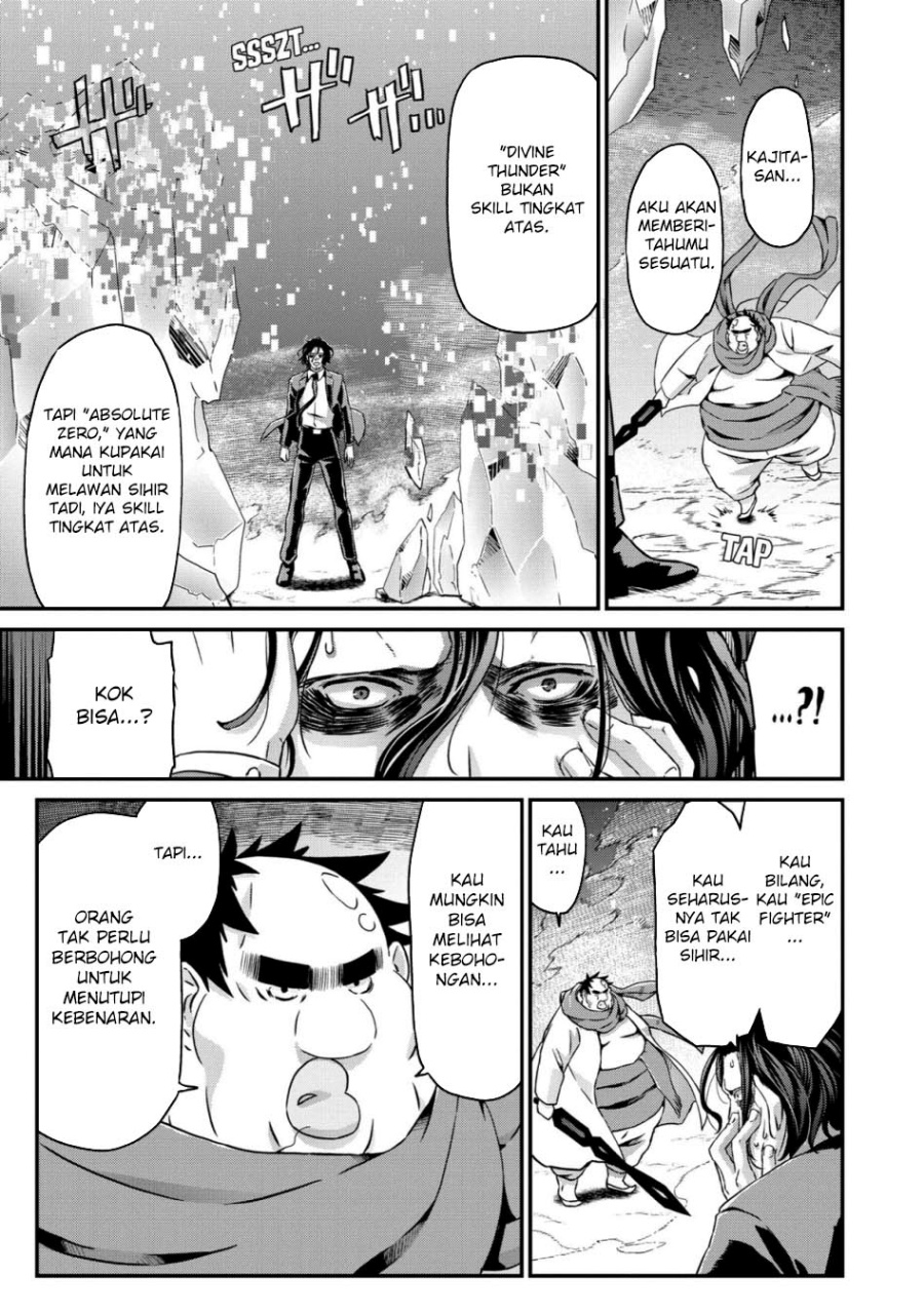 Busamen Gachi Fighter Chapter 19 Gambar 15