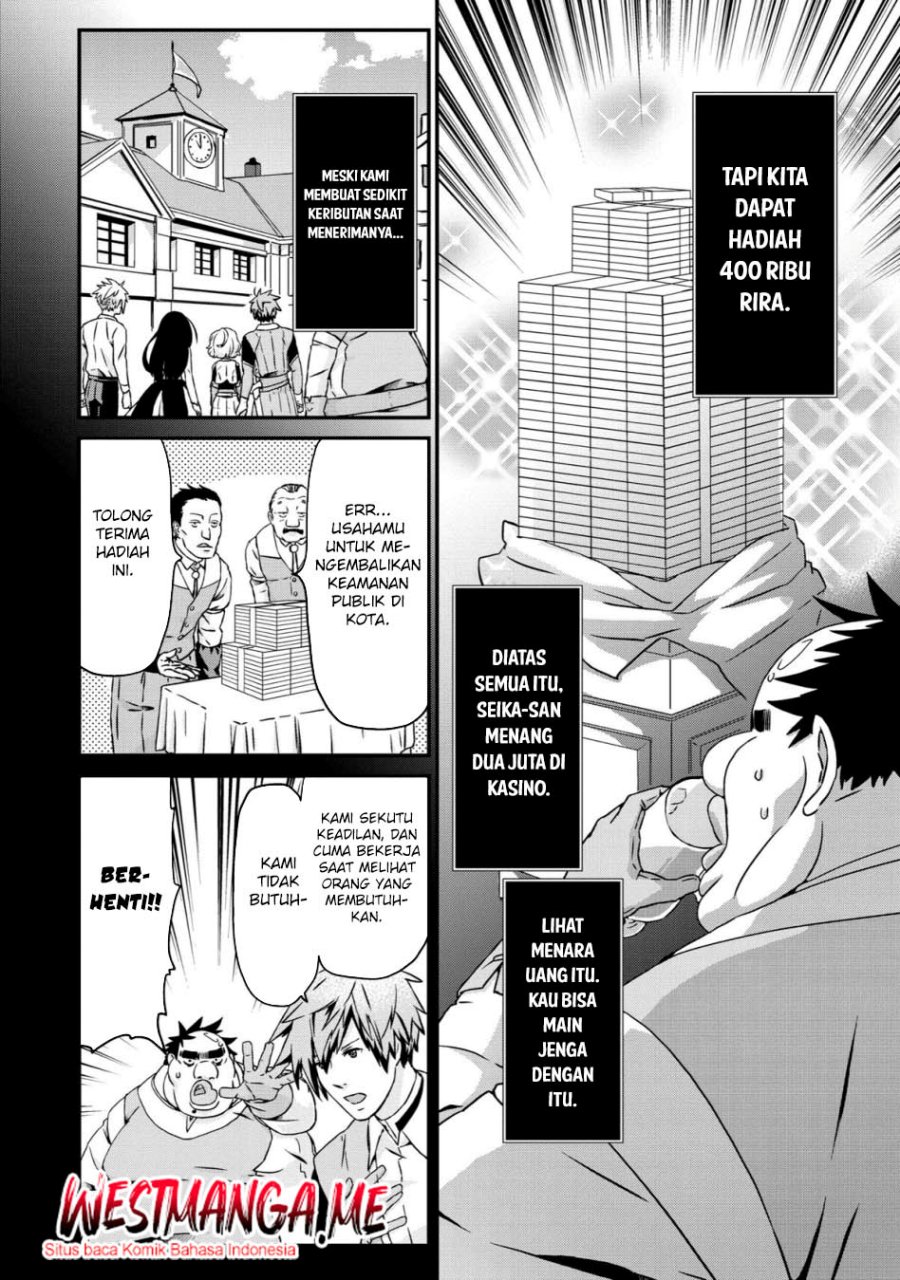 Busamen Gachi Fighter Chapter 20 Gambar 12