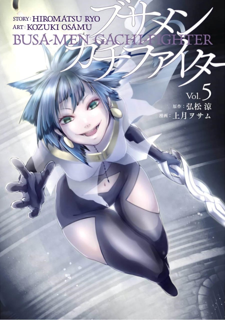 Manga Busamen Gachi Fighter Chapter 20 gambar nomor 2