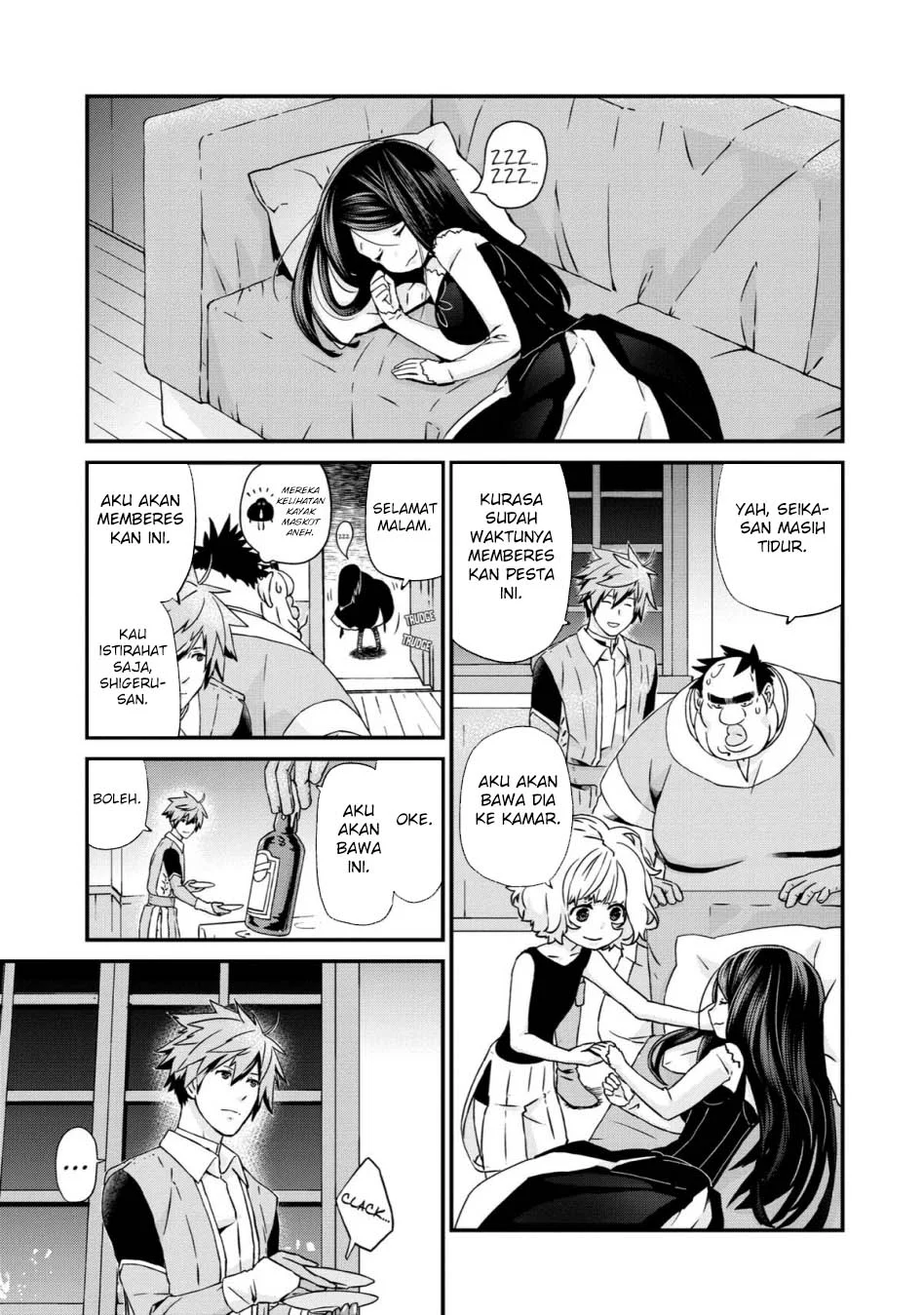 Manga Busamen Gachi Fighter Chapter 21 gambar nomor 2